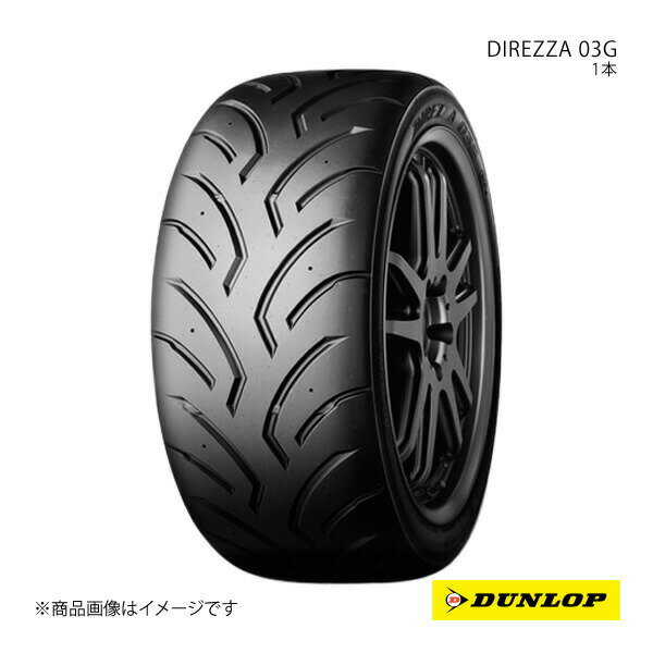 DUNLOP å  ݡĥ DIREZZA 03G H1 205/50R15 1 V 205 50 15 ƥ