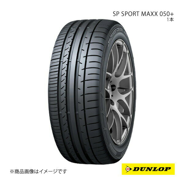 DUNLOP ダンロップ サマータイヤ ランフラ...の商品画像