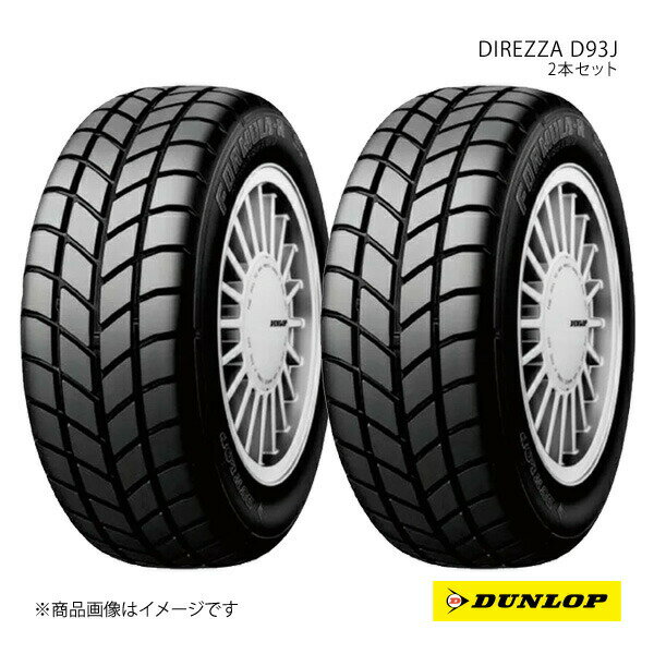 樂天商城 - DUNLOP ダンロップ 競技用 スポーツタイヤ DIREZZA D93J 195/50R16 2本 XL V 195 50 16 夏タイヤ