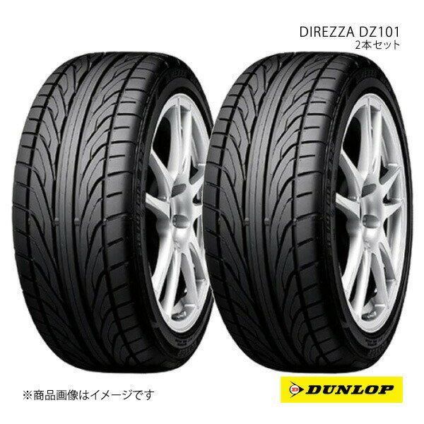 DUNLOP ダンロップ スポーツタイヤ DIREZZA DZ101 185/55R14 2本 V 185 55 14 夏タイヤ