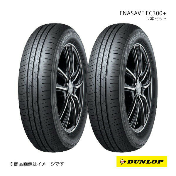 ホイールセット 165/55R15 ENASAVE ルークス純正タイヤ ホイール dlp_ec300plus_2-1.jpg