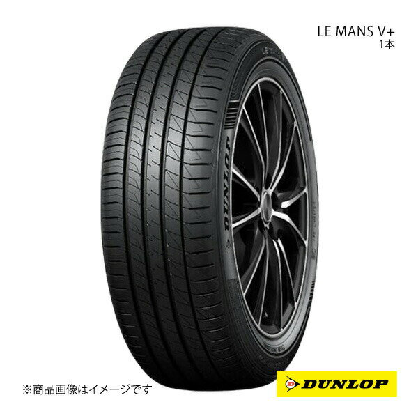 DUNLOP ダンロップ サマータイヤ LE MANS V+ 255/40R18 1本 XL W 255 40 18 夏タイヤ