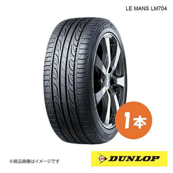 楽天市場】lm704 185／60 r14の通販