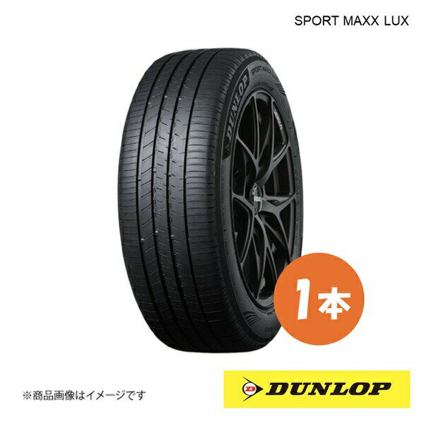 DUNLOP å ޡ SPORT MAXX LUX 255/55R18 1 XL V 255 55 18 ƥ