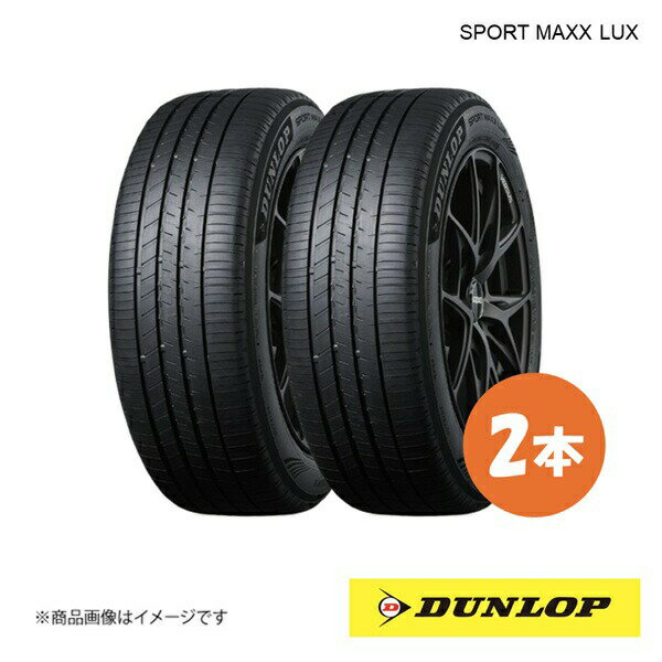 DUNLOP å ޡ SPORT MAXX LUX 255/55R18 2 XL V 255 55 18 ƥ