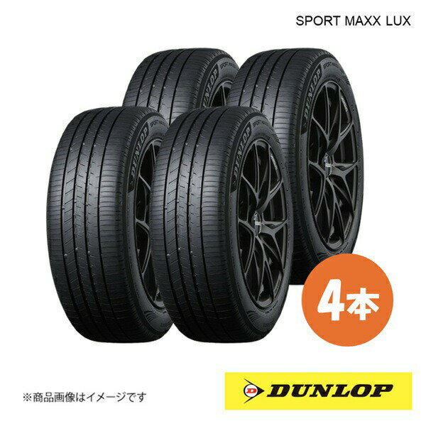 DUNLOP å ޡ SPORT MAXX LUX 255/55R18 4 XL V 255 55 18 ƥ