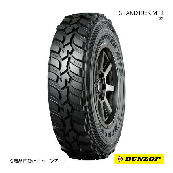 ダンロップ グランドトレック MT2 16インチ ジムニー GRANDTREK ジムニー JB64 JB23 225/75R16 ホイールセット | ダンロップ