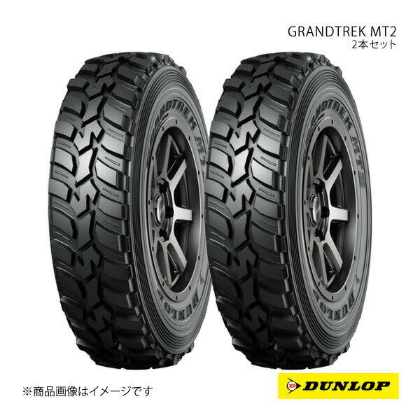 楽天市場】dunlop grandtrek mt2 235／85r16の通販