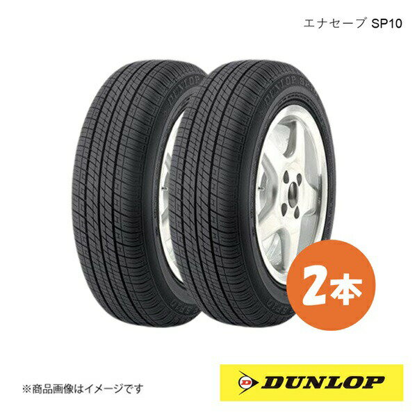 145/80R13, ダンロップ,2024年,4本 145/80R13, ダンロップ,2024年,4本