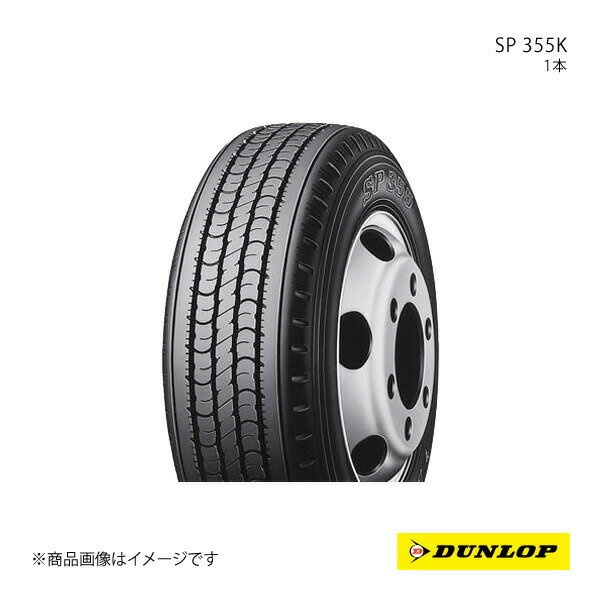 DUNLOP å SP 355K 205/75R16  OEM 1 ҥ ǥȥ 205 75 16