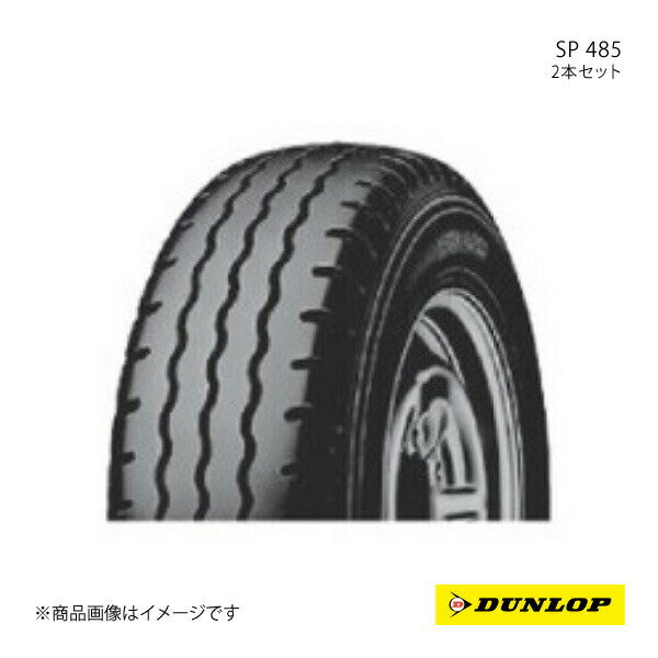 DUNLOP ダンロップ SP 485 185/85R16 新車装着 OEMタイヤ 2本 ヒノ デュトロ 185 85 16