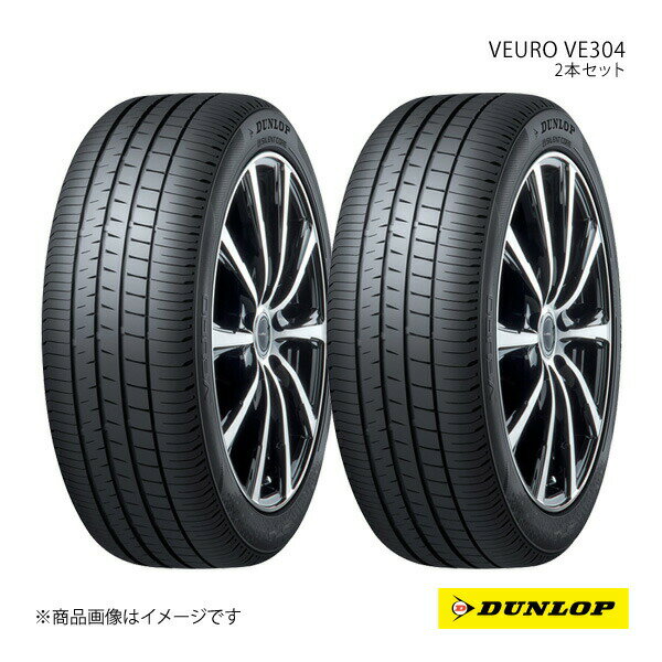 DUNLOP ダンロップ サマータイヤ VEURO VE304 215/60R16 2本 V 215 60 16 夏タイヤ