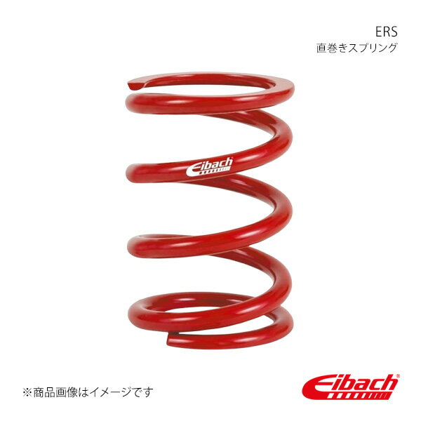 Eibach アイバッハ 直巻きスプリング メインスプリング ERS 自由長102mm バネレート49.97kgf/mm 1本 ERS-H-0400-200-2800