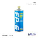 ENDLESS エンドレス ブレーキフリュード FP-6 1L