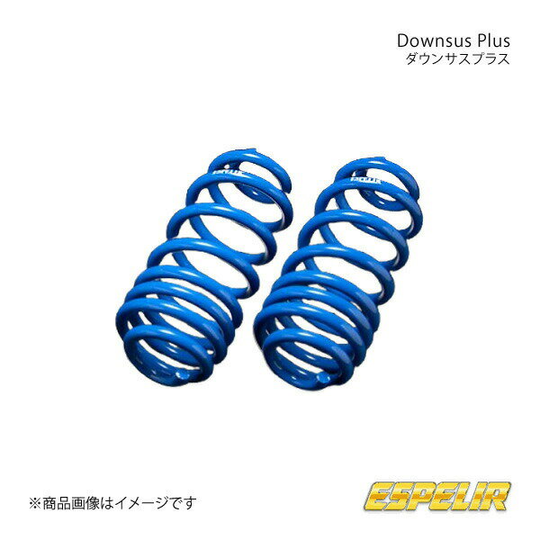Espelir エスペリア Downsus Plus フロント IS300h AVE35 品番:ESX-4141F