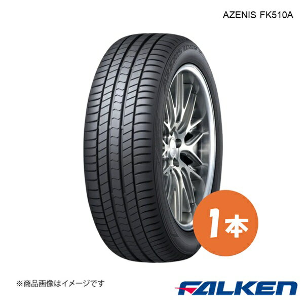 FALKEN/ファルケン 新車装着タイヤ AZENIS FK510A 205/55R17 95W XL 1本 アウディ A1 City Carver 205 55 17