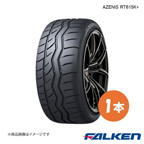 FALKEN - FALKEN ファルケン AZENIS RT615K+ スポーツタイヤ 1本 215/45R17 87W 215 45 17