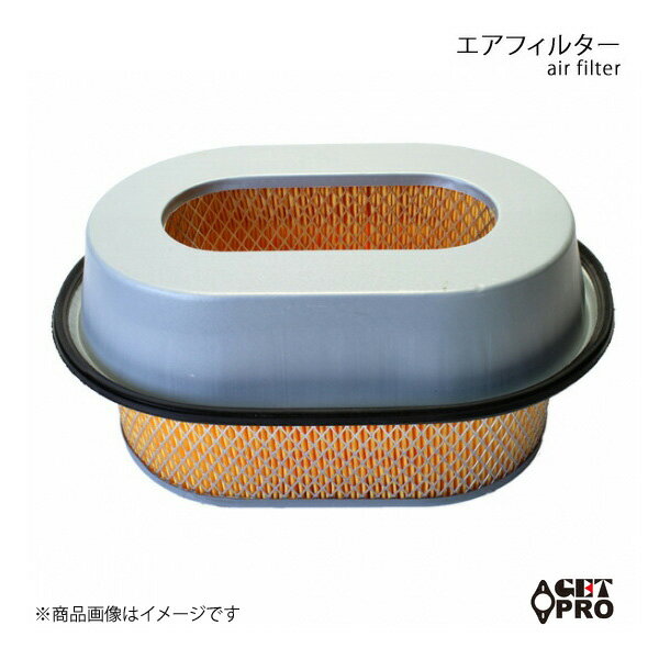 GET-PRO ゲットプロ エアフィルター デリカカーゴ KG-PB5V H6/3-H11/4 4D56-T 2WD cmr204842-002