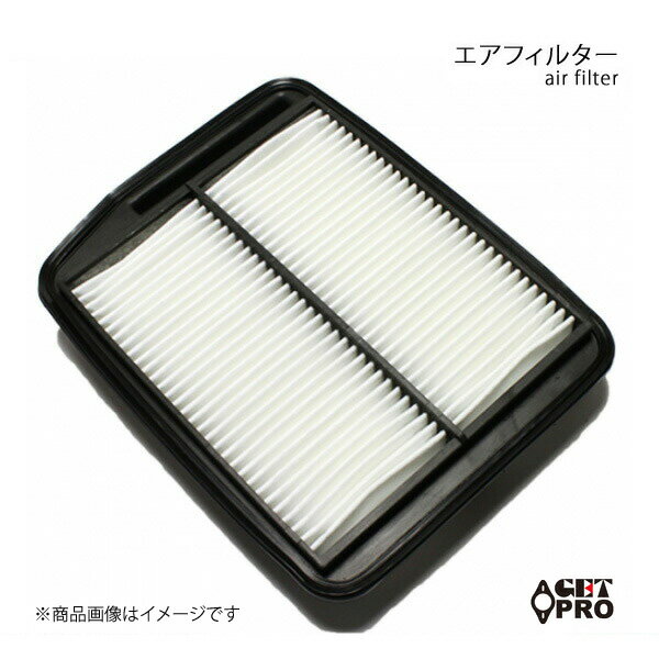 GET-PRO ゲットプロ エアフィルター ステップワゴン/ステップワゴンスパーダ RG1/RG2 H17.05-H21.10 K20A c17220rta000-001