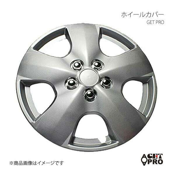 GET-PRO ゲットプロ ホイールカバー 1台分4枚セット 13インチ 汎用品 シルバー L050B13