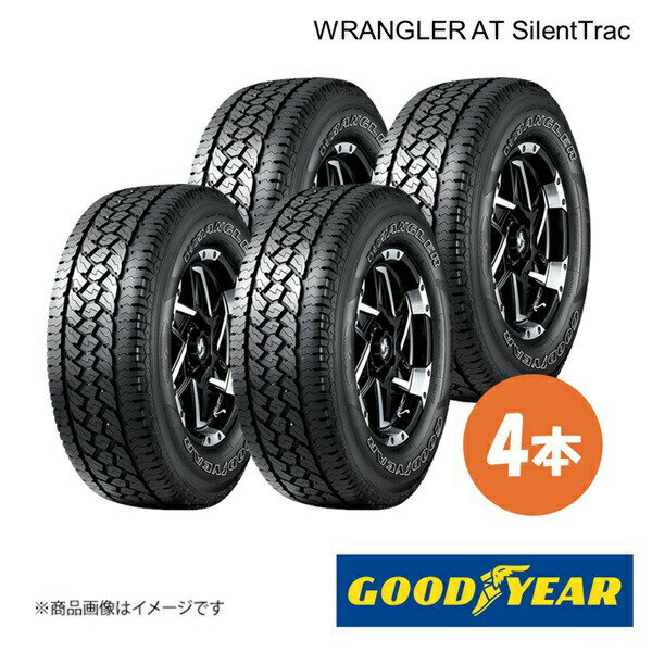 DUNLOP - GOODYEAR グッドイヤー WRANGLER AT SilentTrac 265/65R17 112H 夏タイヤ サマータイヤ 4本 265 65 17 05627366×4