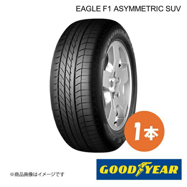 GOODYEAR グッドイヤー 新車装着 ランフラットタイヤ EAGLE F1 ASYMMETRIC SUV ☆ ROF BMW X5(F15) 255/50R19 107W XL 前後共通 1本 5627524