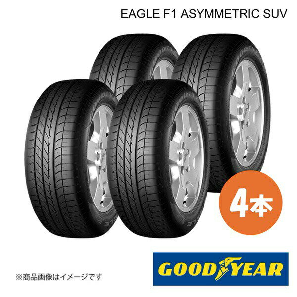 GOODYEAR グッドイヤー 新車装着 ランフラットタイヤ EAGLE F1 ASYMMETRIC SUV ☆ ROF BMW X5(F15) 255/50R19 107W XL 前後共通 4本 5627524×4