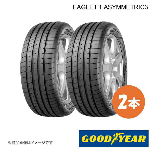 GOODYEAR グッドイヤー 新車装着 ランフラットタイヤ EAGLE F1 ASYMMETRIC3 AR ROF AlfaRomeo ジュリア 225/45R18 91Y フロント 2本 5627260×2