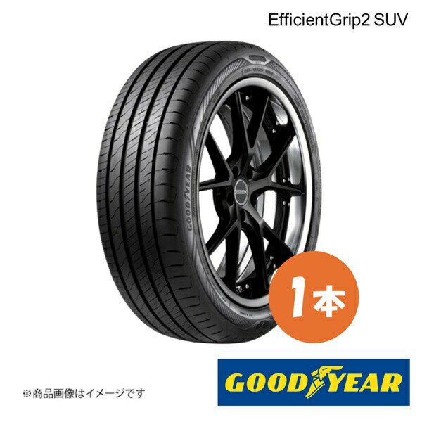 GOODYEAR グッドイヤー 新車装着タイヤ EfficientGrip2 SUV CITROEN DS3 215/60R17 96H 前後共通 1本 5628218