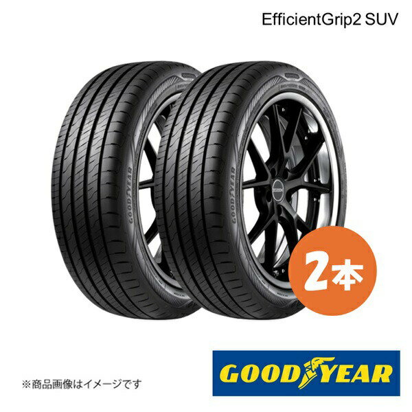 GOODYEAR グッドイヤー 新車装着タイヤ EfficientGrip2 SUV CITROEN DS3 215/60R17 96H 前後共通 2本 5628218×2