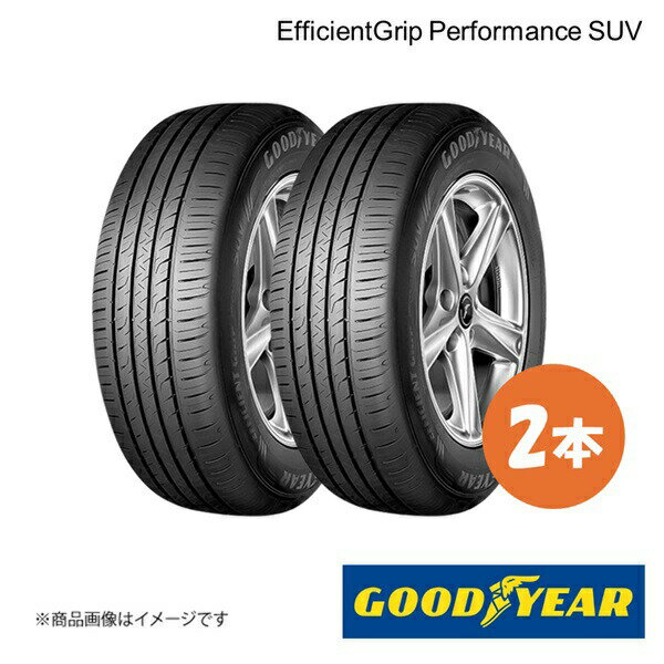 GOODYEAR グッドイヤー 新車装着タイヤ EfficientGrip Performance SUV VOL VOLVO EX30 245/40R20 99V XL 前後共通 2本 5628117×2