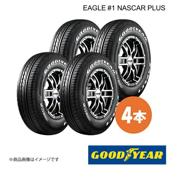 GOODYEAR グッドイヤー EAGLE #1 NASCAR PLUS 215/65R16C 109/107R 夏タイヤ サマータイヤ 4本 215 65 16 10B00050×4