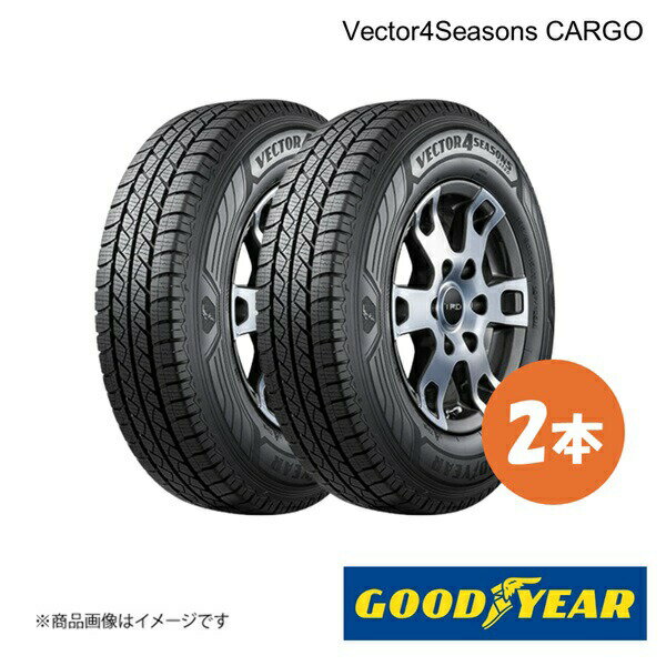 中古タイヤカーゴ　W1685*700*H1780mm　在庫1台のみ！　K086　 グッドイヤー（GOODYEAR） CARGO PRO カーゴ プロ 195/80R15 107/105N