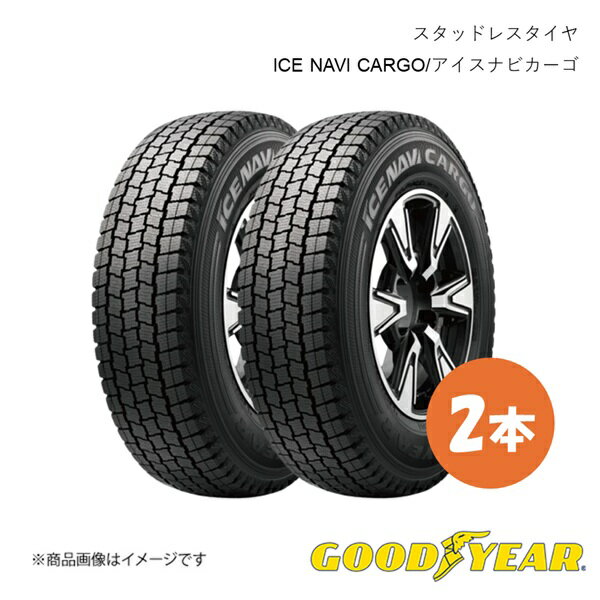 14 inches - GOODYEAR グッドイヤー スタッドレス タイヤ 2本 175 80R14 94 93N ICE NAVI CARGO アイスナビカーゴ 175 80 14インチ 10A09860×2