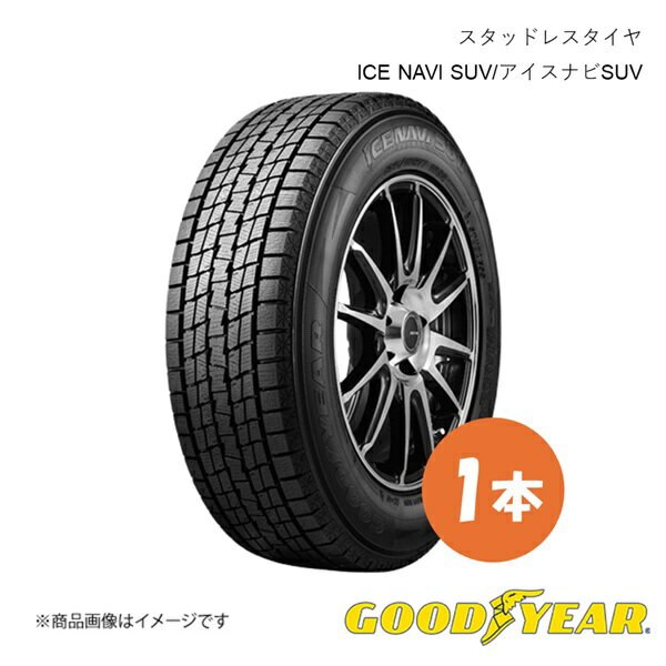 и ŷԾŹ㤨GOODYEAR åɥ䡼 åɥ쥹  1 265 60R20 112Q ICE NAVI SUV ʥSUV 265 60 20 5509427פβǤʤ34,634ߤˤʤޤ