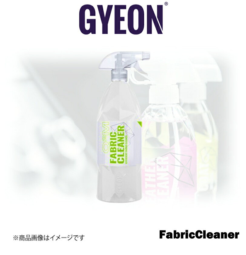 ■メーカー名GYEON■商品名GYEON Q2M Fabric Cleaner 1000ml■メーカー品番Q2MFC100■自動車メーカー汎用■適合車種-■適合型式-■適合年式-■適合詳細-■備考[商品説明]●車内の布製品をクリーニングするためクリーナーです●頑固な汚れや臭いを除去し、布製品を清潔に保ちます※カーペット洗浄機にもお使いいただけます[使用方法]○布製品の表面に適量をスプレーし、ブラシ等で円を描くように優しく擦ります その後、乾いたマイクロファイバー等で拭き上げて下さい[注意事項]●直射日光の当たる場所や気温が高い時、また塗布面が高温になっている時のご使用は控えて下さい●暗くて涼しい場所に保管して下さい千歳交易オリジナルのマイクロファイバークロス・レザーブラシセットも販売しております