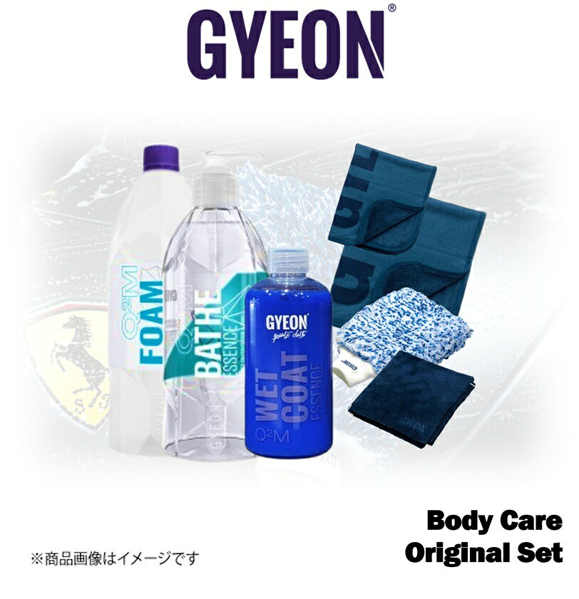 ■メーカー名GYEON■商品名Original Body Care Set C(WetCoat Essence+SilkDryer EVO Big Logo)■メーカー品番Q2MASTE+Q2MFM100+Q2MBAE40+Q2MWCE25+Q2MASWE+Q2MSDEBS+Q2MSDEBM■自動車メーカー汎用■適合車種-■適合型式-■適合年式-■適合詳細-■備考千歳交易オリジナル　窓ガラスのためのコンプリートセット！！セット内容および各商品の商品説明・使用方法・注意事項は、下記の単品商品ページらをご参照くださいFoam(フォーム)1000mlBathe Essence(バスエッセンス)400mlWetCoat Essence(ウェットコートエッセンス)250mlSmootie EVO(スムース エヴォ)SoftWipe EVO(ソフトワイフ エヴォ)SilkDryer EVO Big Logo(シルクドライヤー ビッグロゴ)S Mサイズ 2枚セットメーカー希望小売価格はメーカーサイトに基づいて掲載しています。