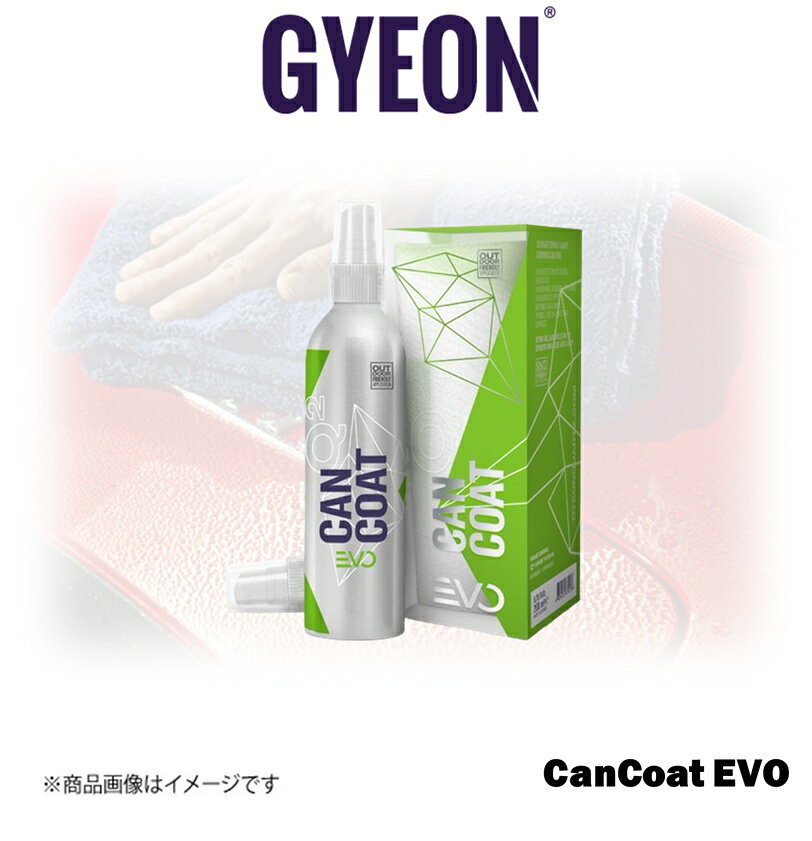 ■メーカー名GYEON■商品名GYEON Q2 CanCoat EVO■メーカー品番Q2CCE■自動車メーカー汎用■適合車種-■適合型式-■適合年式-■適合詳細-■備考[商品説明]より耐久性に優れた、スプレー状では最も使いやすく、最も用途の広いセラミックコーティング[注意事項]●硬化速度が速いので施工後すぐに拭き取り磨きを行って下さい●液剤の厚塗りに注意して下さい(ボディに残ってムラになります●炎天下及び高温箇所では使用しないで下さい●ボディの汚れを十分に取ってから使用して下さい●濡れている箇所には使用しないで下さい●ご使用の際はゴム手袋等を着用し、換気の良い所で作業をして下さい●暗くて涼しい場所に保管して下さいスエードアプリケータはこちら10×10cm 10枚入り 20×20cm 10枚入り 40×40cm 2枚入りブロックアプリケータのご注文はこちら