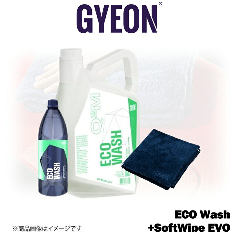 ■メーカー名GYEON■商品名GYEON Q2M ECO Wash 詰め替え 大容量セット 500ml+4000ml+SoftWipe EVO セット■メーカー品番Q2MEW50+Q2MEW400+Q2MASWE■自動車メーカー汎用■適合車種-■適合型式-■適合年式-■適合詳細-■備考千歳交易オリジナルのマイクロファイバークロスセット！[商品説明]ECO Wash：●無水洗車を可能にした汚れ落とし剤ですSoftWipe EVO：サイズ：40×40cm●非常に柔らかくて優しい繊維のマイクロファイバークロスです●柔らかい繊維のクロスですので、あらゆるコーティング剤の拭き上げに適しています[使用方法]○本液を水で1：10〜1：15の割合で希釈してから柔らかいマイクロファイバークロスなどにスプレーし、液剤が残らないようによく拭き上げてください[注意事項]● この商品は飲み物ではありません● 直射日光の当たる場所及び気温が高い時、または塗布面が高温になっている時は使用しないで下さい● 車内保管は避け冷暗な場所で保管して下さい● 手などに付着した場合は水で良く洗ってください● 目に入った場合は水で良く洗い流し医師の診断を受けて下さいメーカー希望小売価格はメーカーサイトに基づいて掲載しています。