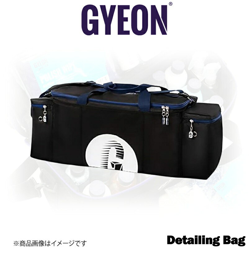 ■メーカー名GYEON■商品名GYEON Q2M Detailing Bag L Size■メーカー品番Q2MADTBL■自動車メーカー汎用■適合車種-■適合型式-■適合年式-■適合詳細-■備考[商品説明]サイズ：50×22×30cm●メンテナンスキットの持ち運びに便利なバッグです●スペアのマイクロファイバーやメンテナンス製品を収納しても適度なスペースを残して綺麗にフィットします●耐久性があり、製品を保護するために高品質の合成素材で作られています●持ち運びに便利なショルダーストラップ付きです[注意事項]※バックのみの販売となりますメーカー希望小売価格はメーカーサイトに基づいて掲載しています。