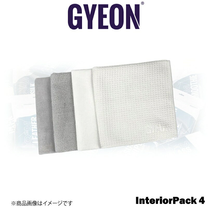 ■メーカー名GYEON■商品名GYEON Q2M InteriorPack■メーカー品番Q2MAIP4■自動車メーカー汎用■適合車種-■適合型式-■適合年式-■適合詳細-■備考[商品説明]LeatherWipe EVO・GlassWipe EVO 各1枚、InteriorWipe EVO 2枚サイズ：40×40cm●インテリア清掃に適したGYEONが推奨するマイクロファイバークロスセットクロス等の洗濯にはTowel Wash(タオルウォッシュ)をご利用ください