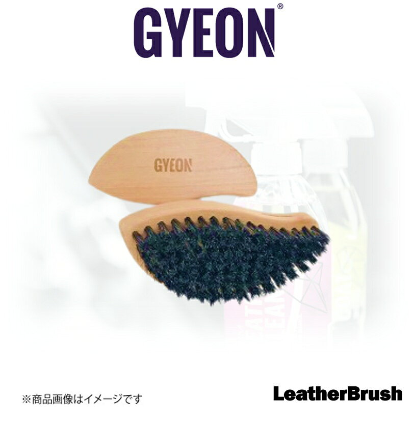 ■メーカー名GYEON■商品名GYEON Q2M LeatherBrush■メーカー品番Q2MALB■自動車メーカー汎用■適合車種-■適合型式-■適合年式-■適合詳細-■備考[商品説明]素材：天然馬毛(ブラシ)、天然木(持ち手)●天然の馬毛と木を使用した、手に馴染んで扱いやすい形状のレザー用ブラシです●広範囲の面から細かなミゾまで、革製品(レザーシート)の汚れを除去しやすくします[使用方法]○クリーナーを適量スプレーし、本製品で軽く擦って下さい[注意事項]●暗くて涼しい場所に保管して下さい