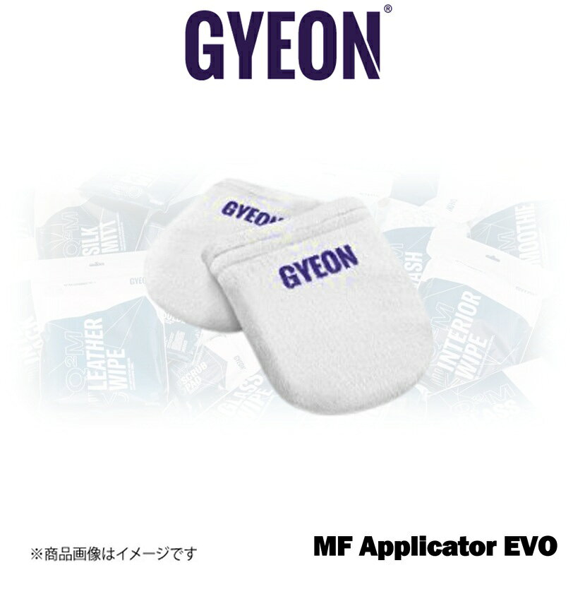 ■メーカー名GYEON■商品名GYEON Q2M MF Applicator EVO 2個■メーカー品番Q2MAMFAE■自動車メーカー汎用■適合車種-■適合型式-■適合年式-■適合詳細-■備考[商品説明]2個入りサイズ：120×95×25mm●細かな部分や複雑な面の施工に適した、小さなミトン型のマイクロファイバークロスです●ポケットの優れたグリップ力でアプリケーターが手指にフィットし、コーティング作業の機能性を高めますクロス等の洗濯にはTowel Wash(タオルウォッシュ)をご利用ください