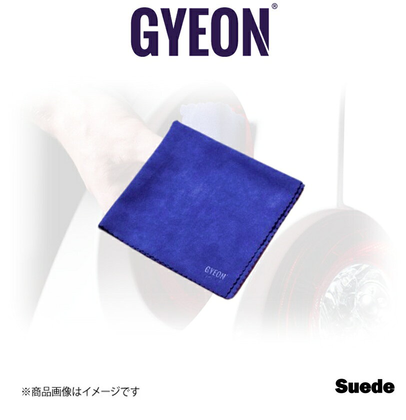 ■メーカー名GYEON■商品名GYEON Q2M Suede EVO 2枚■メーカー品番Q2MASEE40■自動車メーカー汎用■適合車種-■適合型式-■適合年式-■適合詳細-■備考[商品説明]サイズ：40×40cm●コーティングを施す際に優れた性能を発揮する、超短毛マイクロファイバークロスです●超ソフトでエッジレスな仕上げは、表面の滑らかな動きを提供し、不均一な塗布のリスクを最小限に抑えます[注意事項]○洗濯機で洗う場合は最大30℃までの水で洗って下さい○タンブラー乾燥、アイロン掛け禁止○漂白剤を使用しないで下さいクロス等の洗濯にはTowel Wash(タオルウォッシュ)をご利用ください