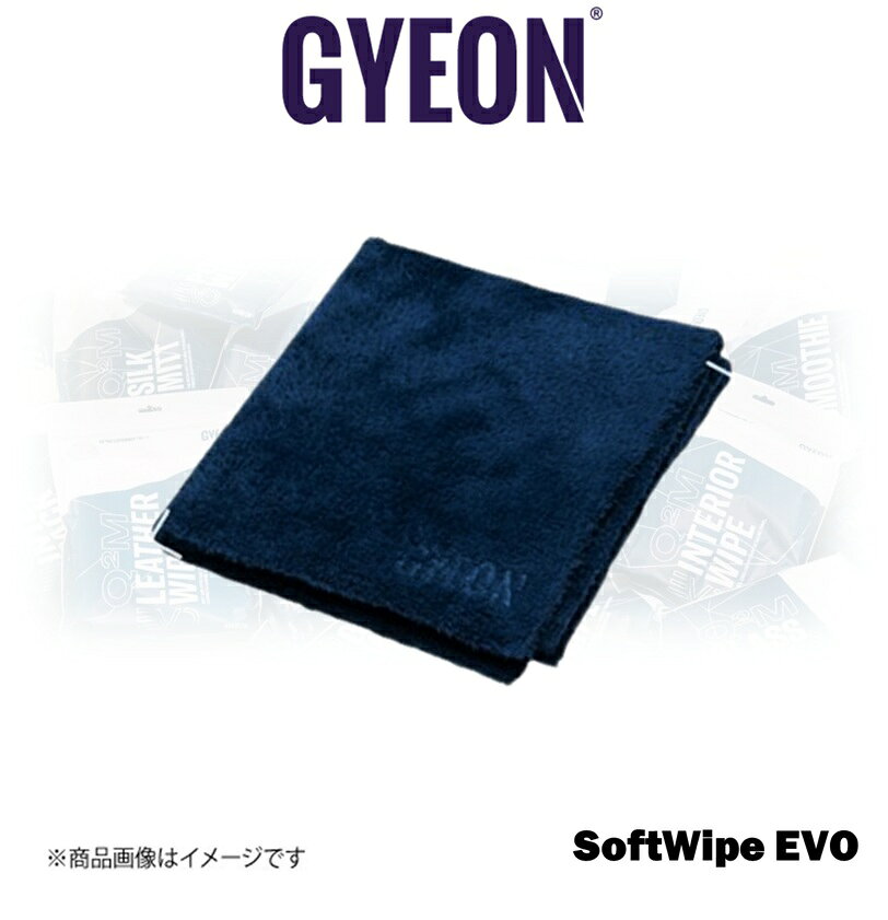 ■メーカー名GYEON■商品名GYEON Q2M SoftWipe EVO■メーカー品番Q2MASWE■自動車メーカー汎用■適合車種-■適合型式-■適合年式-■適合詳細-■備考[商品説明]サイズ：40×40cm●非常に柔らかくて優しい繊維のマイクロファイバークロスです●柔らかい繊維のクロスですので、あらゆるコーティング剤の拭き上げに適していますクロス等の洗濯にはTowel Wash(タオルウォッシュ)をご利用ください