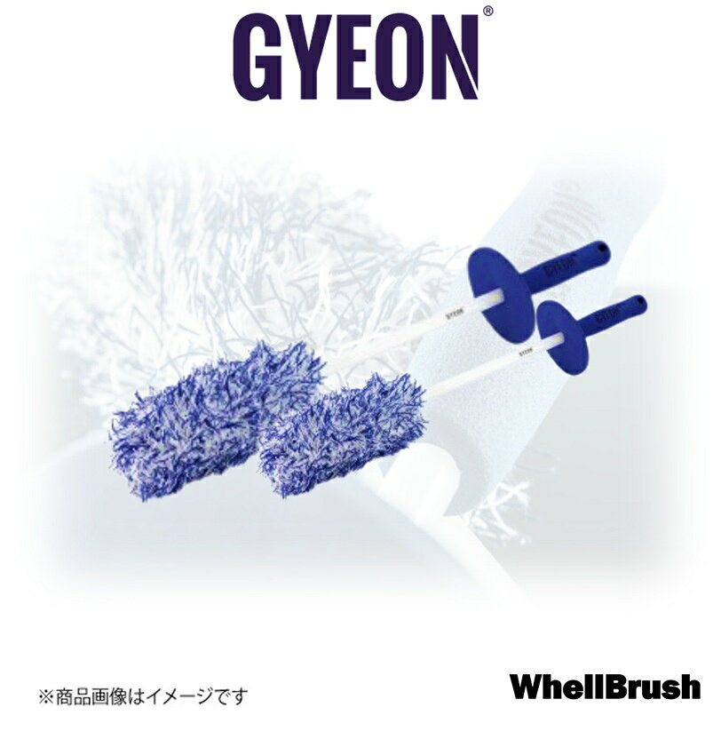 ■メーカー名GYEON■商品名GYEON Q2M Wheel Brush M L Set■メーカー品番Q2MAWBM+Q2MAWBL■自動車メーカー汎用■適合車種-■適合型式-■適合年式-■適合詳細-■備考[商品説明]Mサイズ：全長 約37cmブラシ部分：長さ 約17.5cm、直径 約6cmLサイズ：全長 約45cmブラシ部分：長さ 約23cm、直径 約7cm●柔らかい材質のマイクロファイバーを使用しており、ホイールに優しく、効果的に清掃できるように設計された高品質なホイール用クリーニングブラシです各サイズ単品販売はこちら Mサイズ、Lサイズ