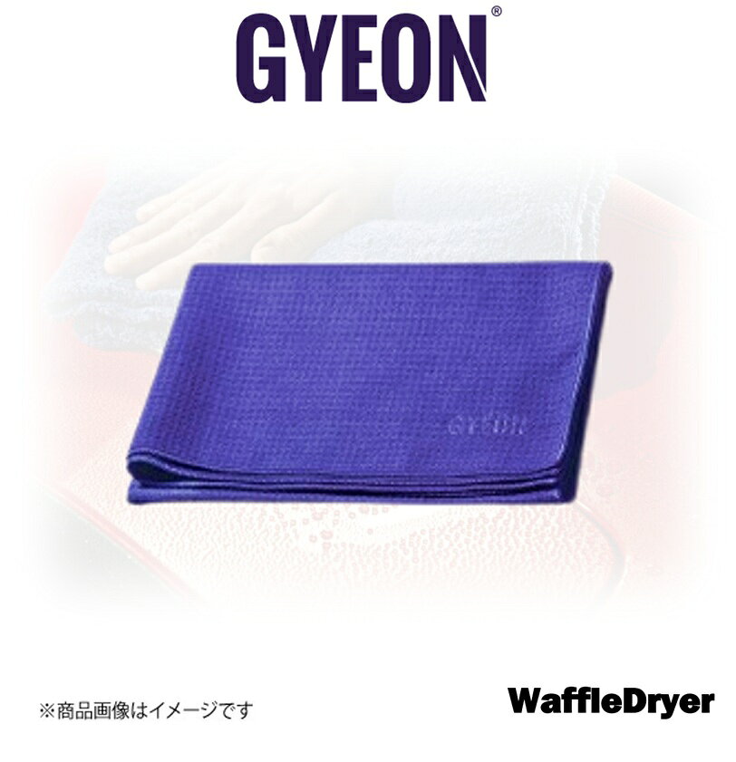 ■メーカー名GYEON■商品名GYEON Q2M Waffle Dryer EVO SS■メーカー品番Q2MAWDESS■自動車メーカー汎用■適合車種-■適合型式-■適合年式-■適合詳細-■備考[商品説明]サイズ：40×40cm●吸水性の高いマイクロファイバークロスです●水分を効果的に吸収することができ、素早いボディーワークに役立ちます●ガラス面のクリーニングにも最適です各サイズ販売はこちら Mサイズ、Sサイズクロス等の洗濯にはTowel Wash(タオルウォッシュ)をご利用ください
