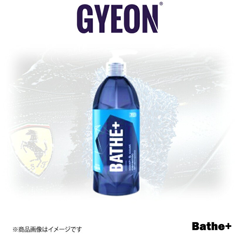 ■メーカー名GYEON■商品名GYEON Q2M Bathe+ 500ml■メーカー品番Q2MBAP50■自動車メーカー汎用■適合車種-■適合型式-■適合年式-■適合詳細-■備考[商品説明]●洗車用カーシャンプーに撥水能力をプラスした撥水コーティングinシャンプーです●PH中性洗剤を使用しておりますので、車を優しく洗い上げながら撥水効果も実感できる高品質なカーシャンプー●洗車するたびにクォーツ被膜を生成し、ツヤと撥水効果を発揮します●水と酸素を化学反応させ、6週間の撥水効果を維持します●ボディ、ガラス、樹脂パーツ等、部位を問わずにお使いいただけます。すでに施工しているコーティングにかかわらず、全てのコーティングに適応しますまたボディーカラーを選びませんので、どのカラーリングのおクルマにもご使用いただけます[使用方法]○基本目安として本液10ml(ポンプを7回プッシュ)を200倍の水で希釈してご使用下さい (本液10mlに対し水2リットル)○洗車方法は1パネル、1パーツごとに洗浄・すすぎをするのが望ましいですボンネット洗浄→水で洗い流す、ドア洗浄→水で洗い流すこのように洗っては流すの作業が失敗しないコツです(乾燥するとシミの原因になりますのでご注意下さい)○使用量の目安としては、＜軽自動車の場合＞必要なシャンプー液は約2〜3リットル(本液7〜10プッシュ/水2〜3リットル)＜中型車の場合＞必要なシャンプー液は約3〜4リットル(本液10〜15プッシュ/水3〜4リットル)＜ワゴン車の場合＞必要なシャンプー液は約4〜5リットル(本液15〜20プッシュ/水4〜5リットル)○GYEON WetCoat(ウェットコート) 100ml、250ml、を併用いただければツヤと撥水効果がよりいっそう強固なものになります[注意事項]● この商品は飲み物ではありません● 直射日光の当たる場所及び気温が高い時、または塗布面が高温になっている時は使用しないで下さい● 車内保管は避け冷暗な場所で保管して下さい● 手などに付着した場合は水で良く洗ってください● 目に入った場合は水で良く洗い流し医師の診断を受けて下さい