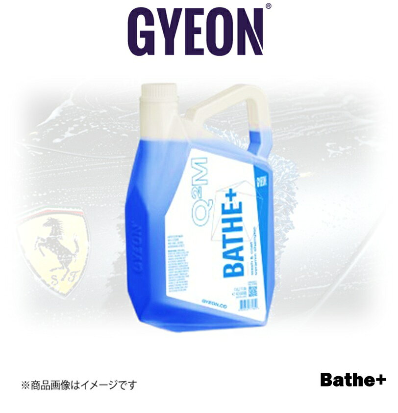 ■メーカー名GYEON■商品名GYEON Q2M Bathe+ 4000ml■メーカー品番Q2MBAP400■自動車メーカー汎用■適合車種-■適合型式-■適合年式-■適合詳細-■備考[商品説明]●洗車用カーシャンプーに撥水能力をプラスした撥水コーティングinシャンプーです●PH中性洗剤を使用しておりますので、車を優しく洗い上げながら撥水効果も実感できる高品質なカーシャンプー●洗車するたびにクォーツ被膜を生成し、ツヤと撥水効果を発揮します●水と酸素を化学反応させ、6週間の撥水効果を維持します●ボディ、ガラス、樹脂パーツ等、部位を問わずにお使いいただけます。すでに施工しているコーティングにかかわらず、全てのコーティングに適応しますまたボディーカラーを選びませんので、どのカラーリングのおクルマにもご使用いただけます[使用方法]○基本目安として本液10ml(ポンプを7回プッシュ)を200倍の水で希釈してご使用下さい (本液10mlに対し水2リットル)○洗車方法は1パネル、1パーツごとに洗浄・すすぎをするのが望ましいですボンネット洗浄→水で洗い流す、ドア洗浄→水で洗い流すこのように洗っては流すの作業が失敗しないコツです(乾燥するとシミの原因になりますのでご注意下さい)○使用量の目安としては、＜軽自動車の場合＞必要なシャンプー液は約2〜3リットル(本液7〜10プッシュ/水2〜3リットル)＜中型車の場合＞必要なシャンプー液は約3〜4リットル(本液10〜15プッシュ/水3〜4リットル)＜ワゴン車の場合＞必要なシャンプー液は約4〜5リットル(本液15〜20プッシュ/水4〜5リットル)○GYEON WetCoat(ウェットコート) 100ml、250ml、を併用いただければツヤと撥水効果がよりいっそう強固なものになります[注意事項]● この商品は飲み物ではありません● 直射日光の当たる場所及び気温が高い時、または塗布面が高温になっている時は使用しないで下さい● 車内保管は避け冷暗な場所で保管して下さい● 手などに付着した場合は水で良く洗ってください● 目に入った場合は水で良く洗い流し医師の診断を受けて下さいメーカー希望小売価格はメーカーサイトに基づいて掲載しています。