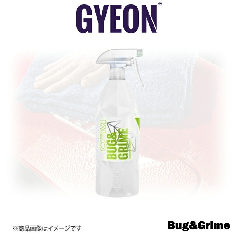■メーカー名GYEON■商品名GYEON Q2M Bug&Grime 500ml■メーカー品番Q2MBG50■自動車メーカー汎用■適合車種-■適合型式-■適合年式-■適合詳細-■備考[商品説明]●車両に付着した昆虫の汚れをスムーズかつ安全に取り除けるクリーナーです●あらゆるコーティングやワックスにも安心してお使いいただけます[使用方法]○適量を直接スプレーし、しばらく置いて汚れを柔らかくします○本液が乾かないうちに高圧洗浄機もしくはたっぷりの水で洗い流して下さい[注意事項]●本液をスプレーした後は液剤を乾かさないようにして作業を行って下さい●直射日光の当たる場所や気温が高い時、またボディが高温になっている時のご使用は控えて下さい●暗くて涼しい場所に保管して下さい